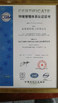 Κίνα CEDAR GLOBALLIMITED Πιστοποιήσεις