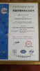 Κίνα CEDAR GLOBALLIMITED Πιστοποιήσεις